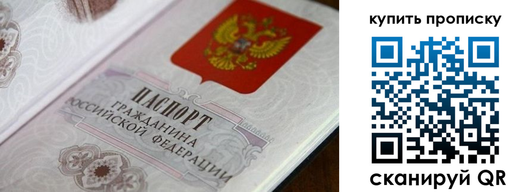 миграционный учет в Камбарке